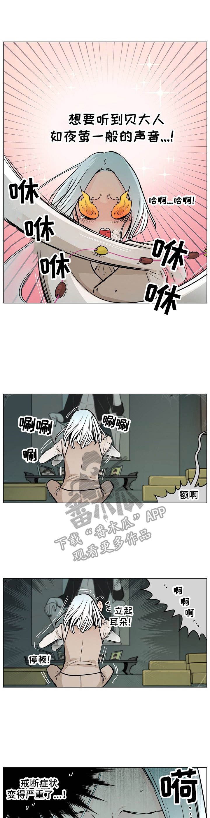 第7章：二选一