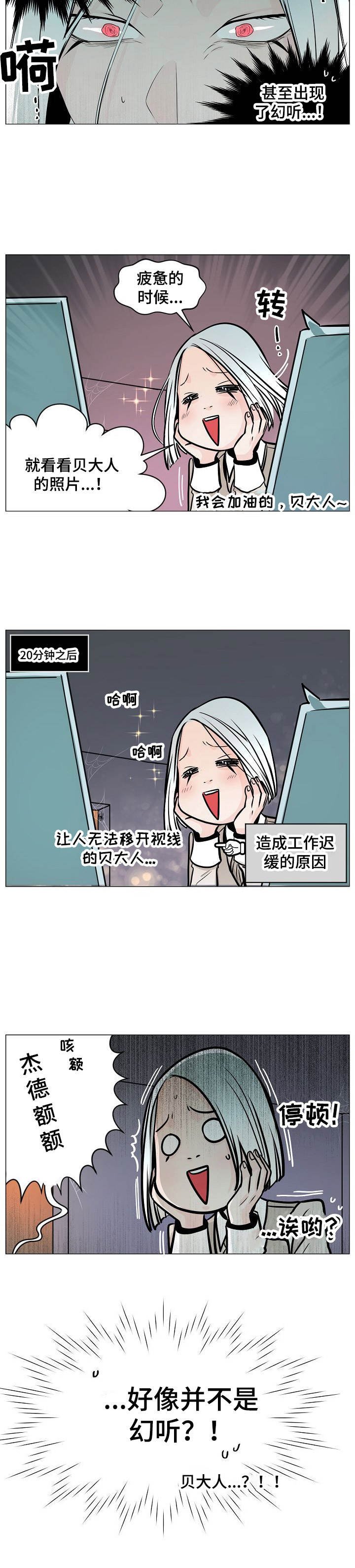 第7章：二选一
