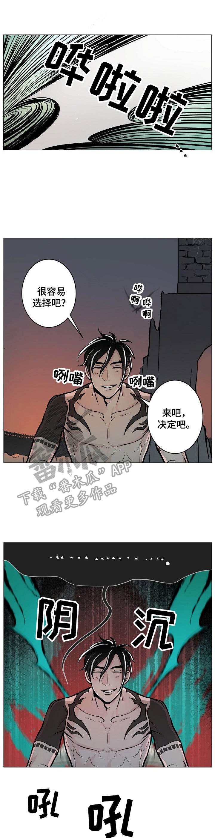第7章：二选一