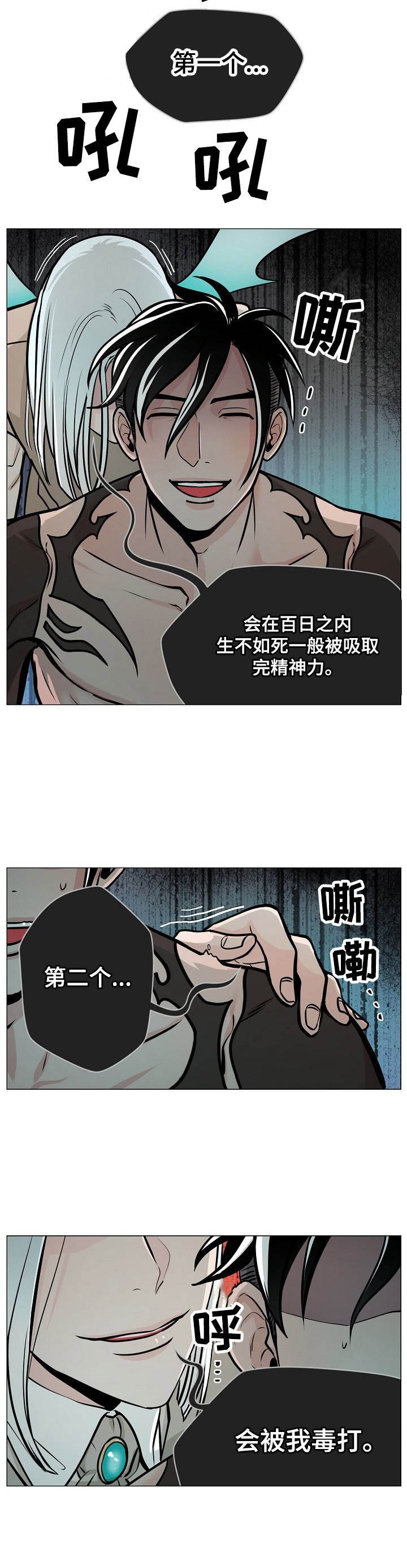 第7章：二选一