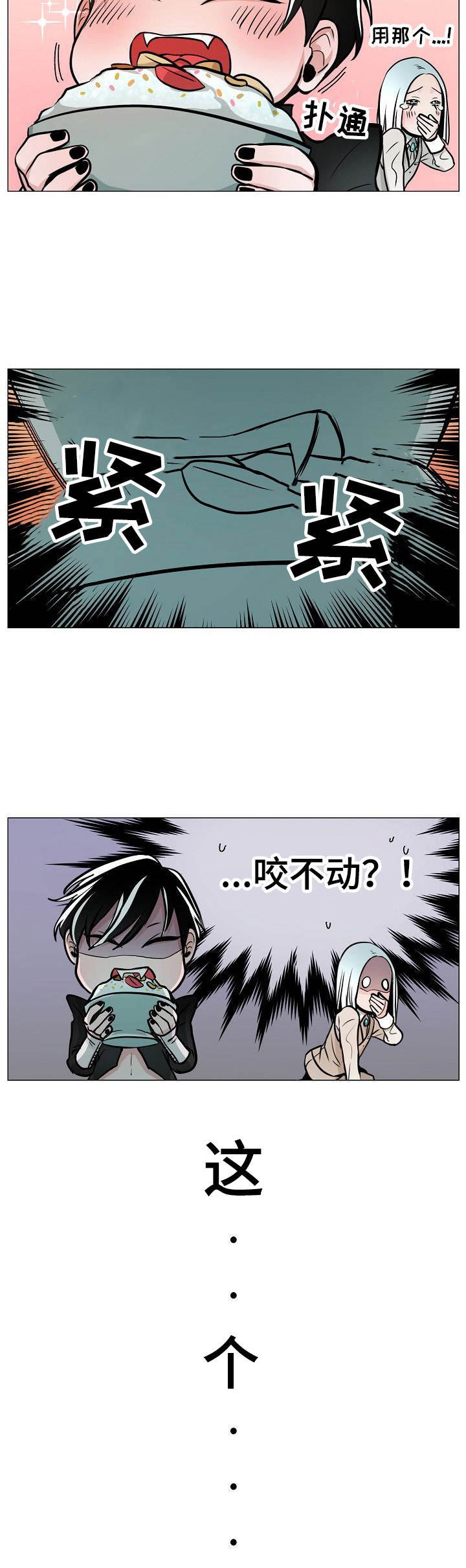 第8章：被治愈