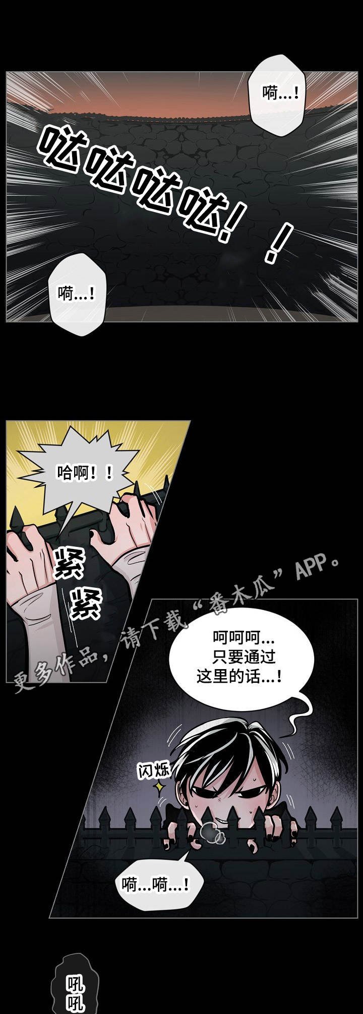 第8章：被治愈
