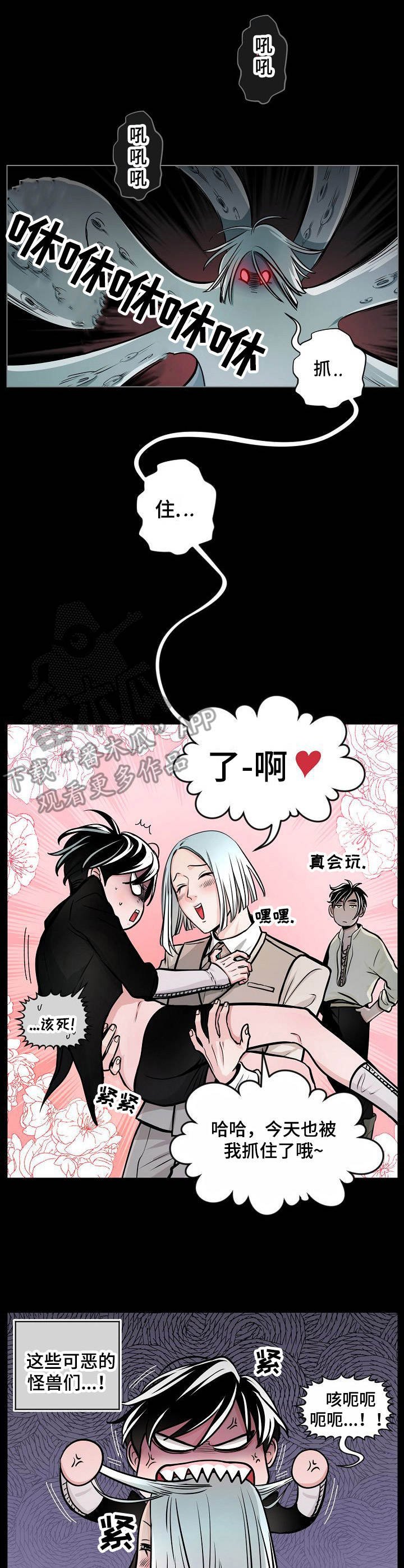 第9章：逃跑计划
