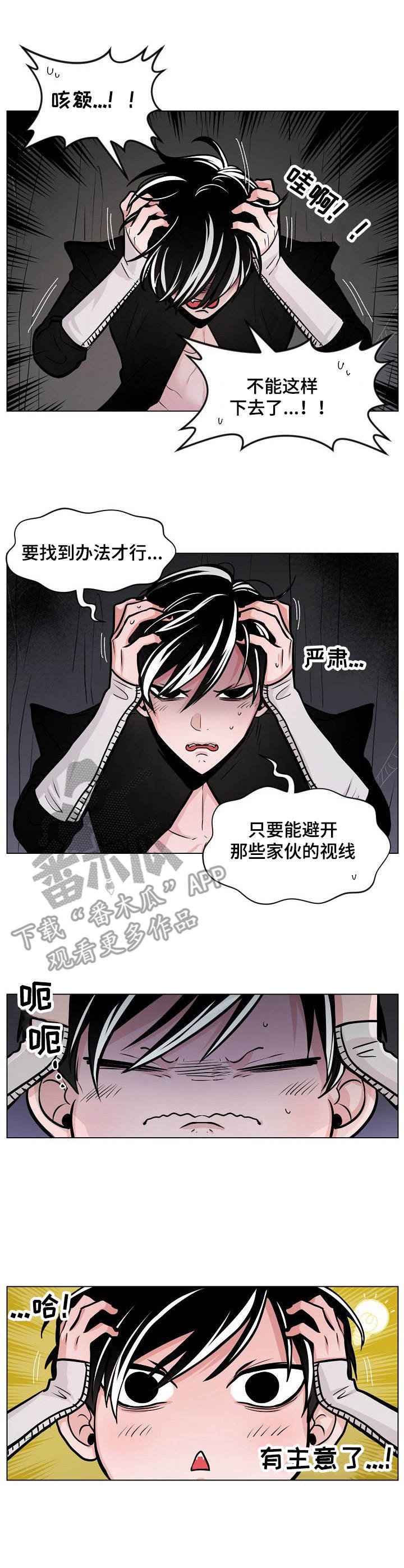 第9章：逃跑计划
