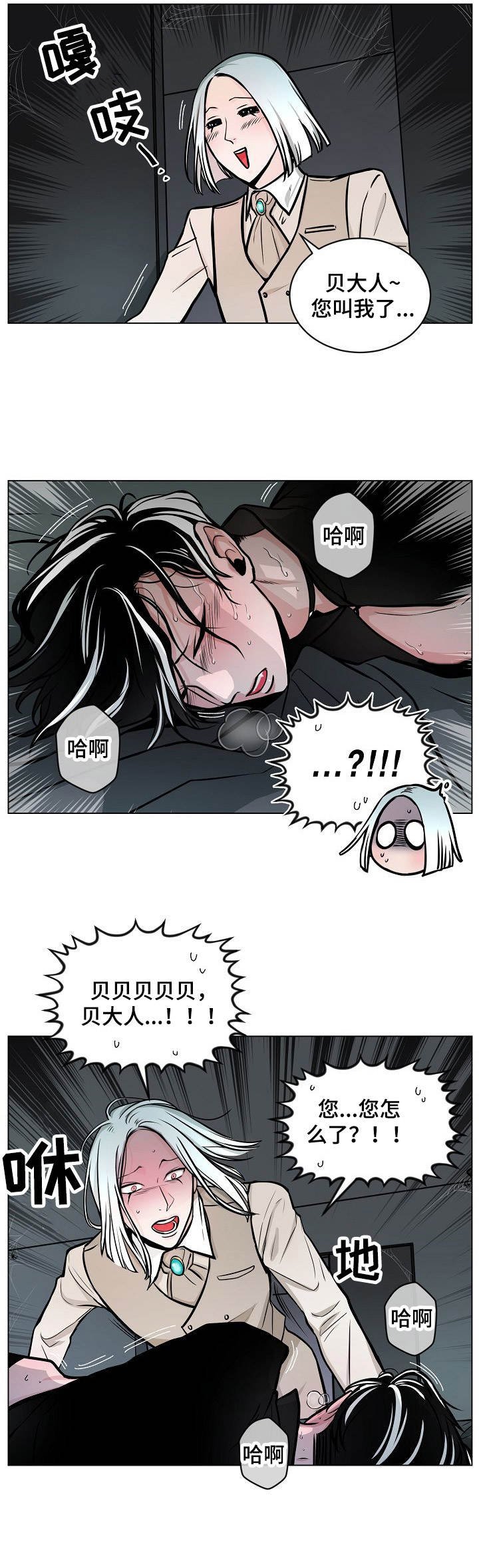 第9章：逃跑计划