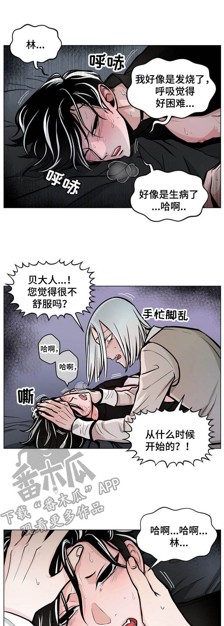 第9章：逃跑计划