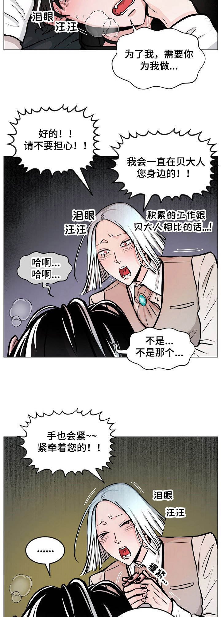 第9章：逃跑计划