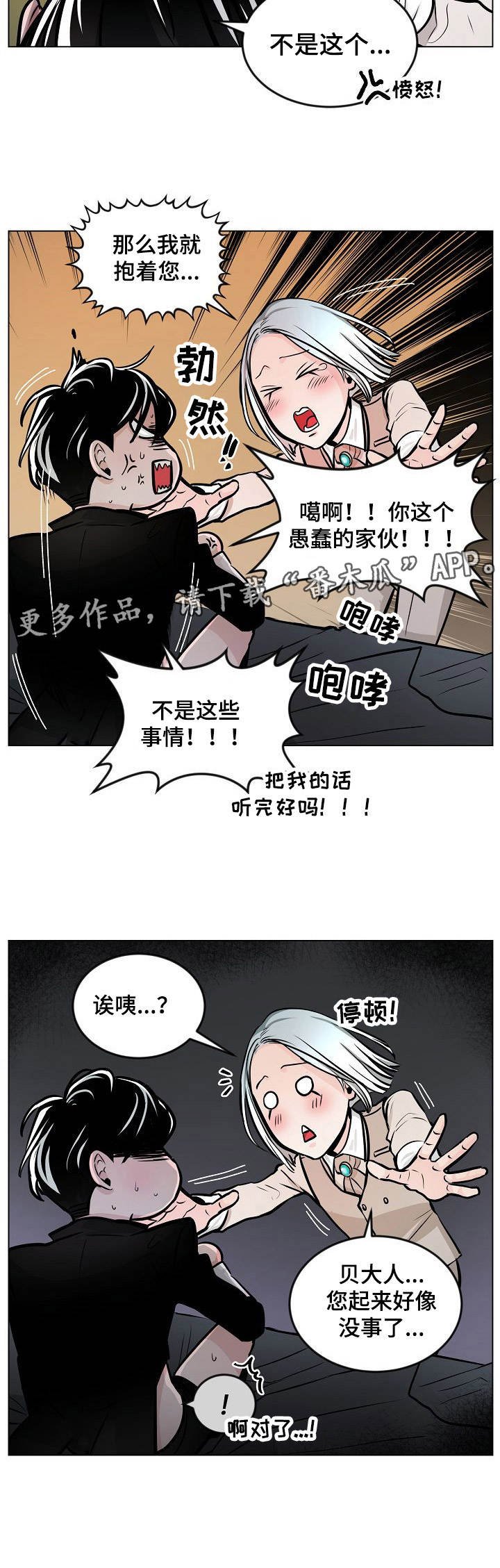 第9章：逃跑计划