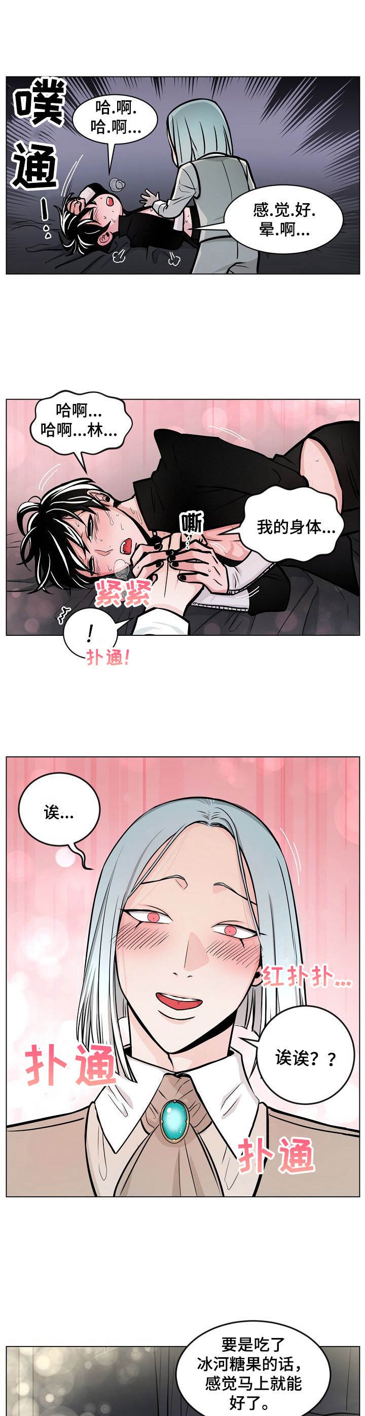 第9章：逃跑计划