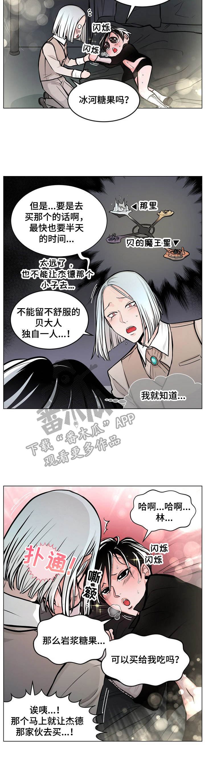 第9章：逃跑计划