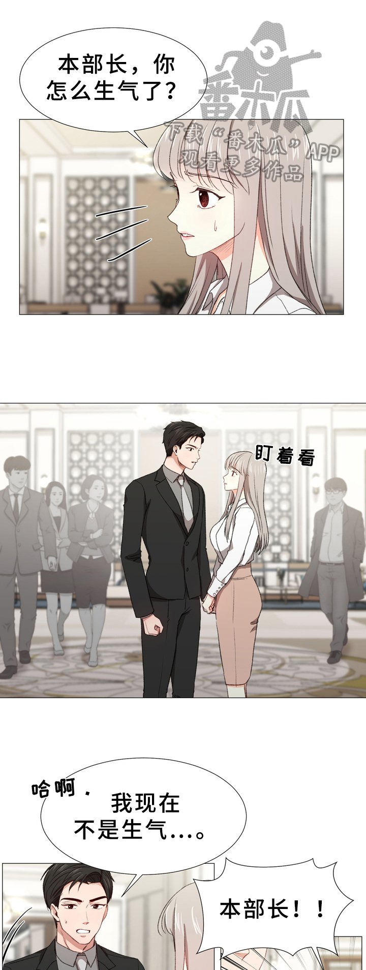 第10章：真心话