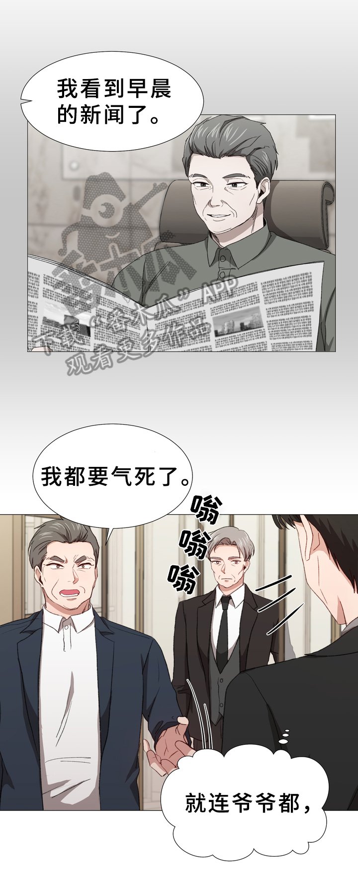 第10章：真心话
