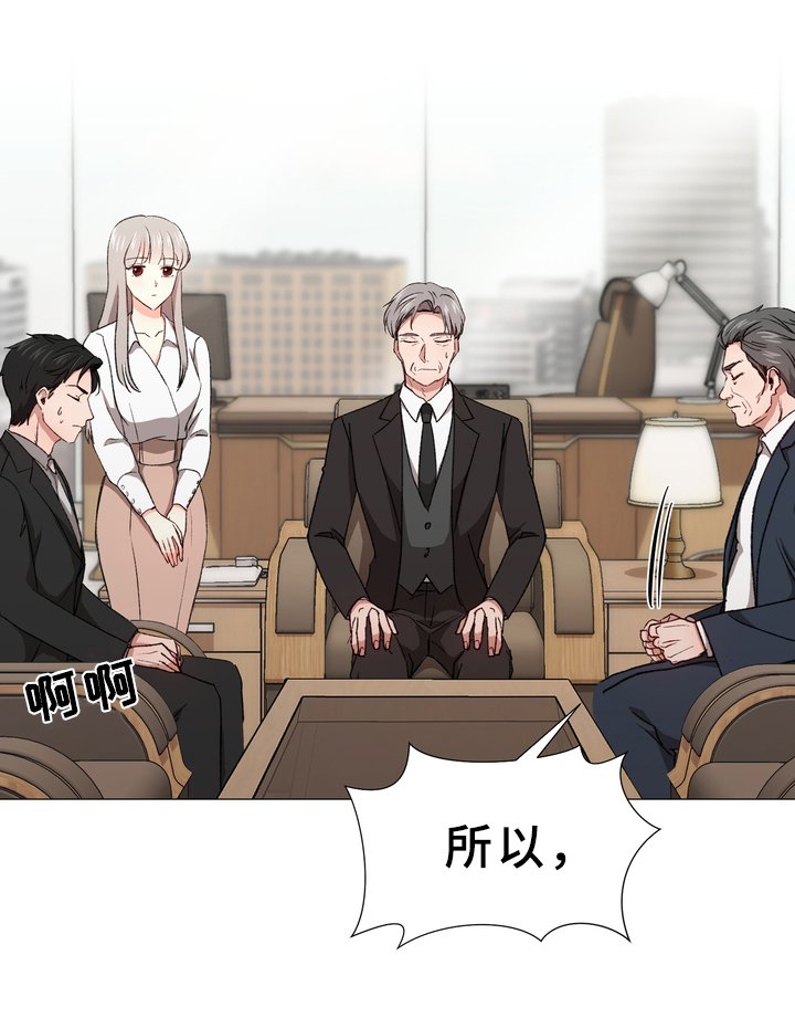 第10章：真心话