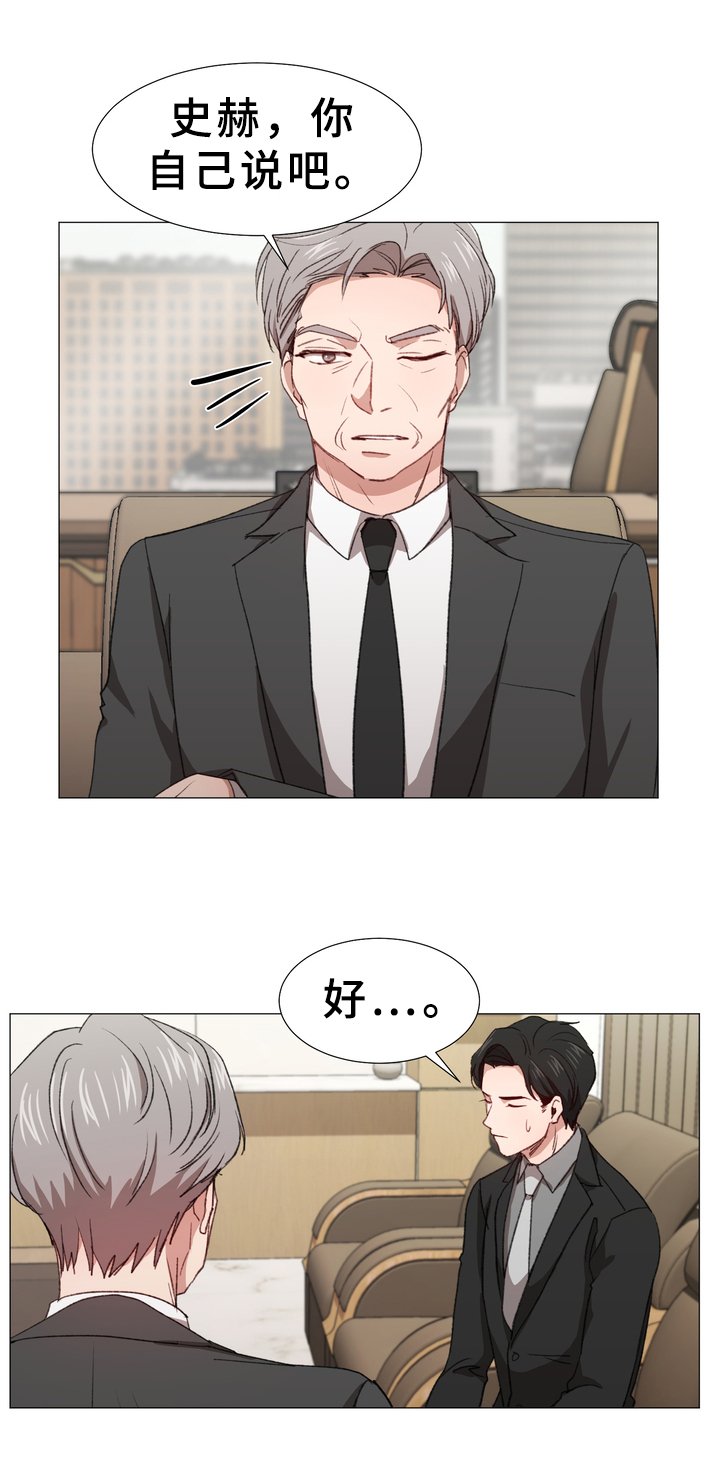 第10章：真心话