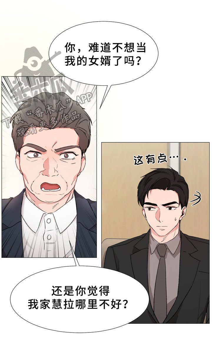 第11章：警告