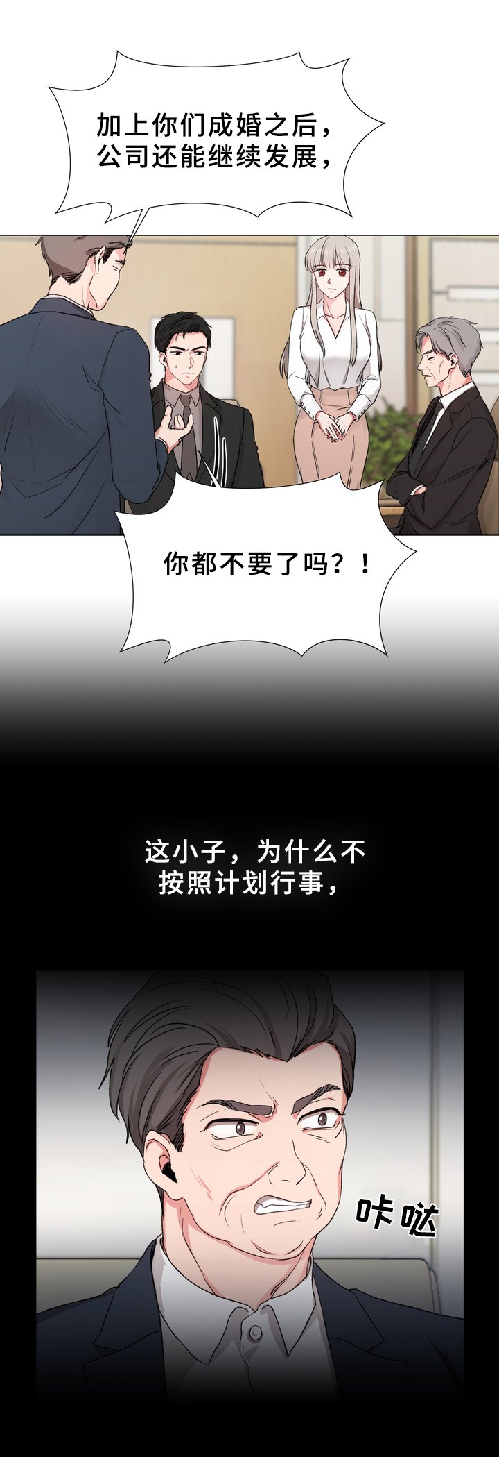 第11章：警告