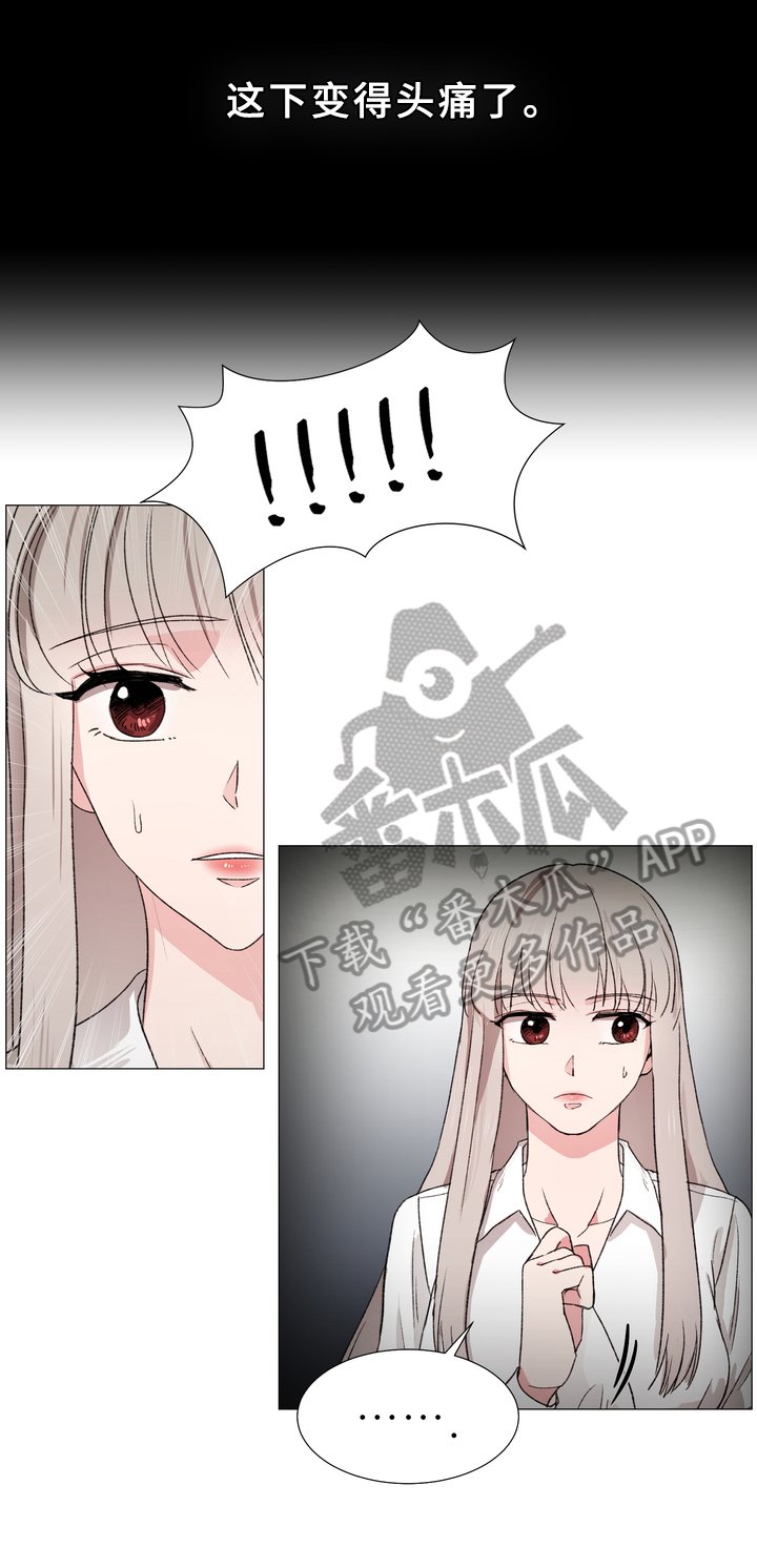 第11章：警告