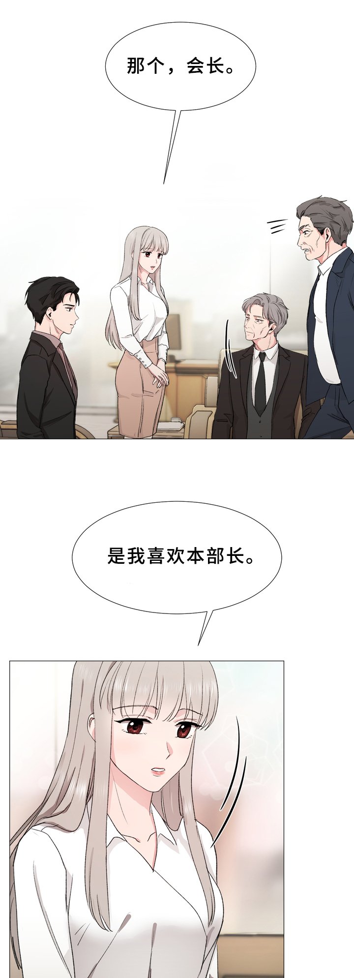 第11章：警告