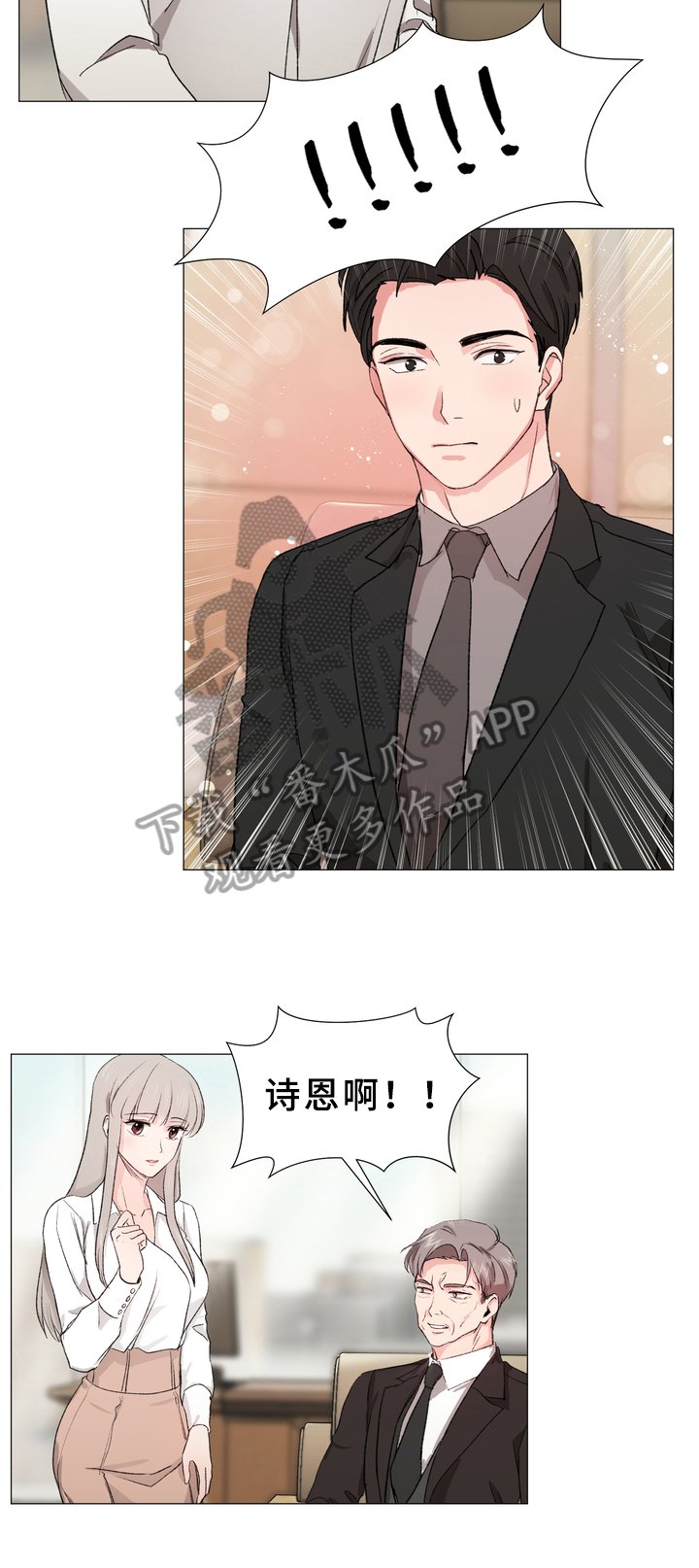 第11章：警告