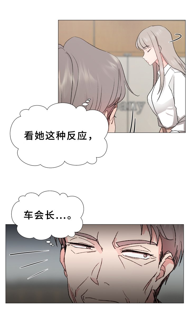 第11章：警告