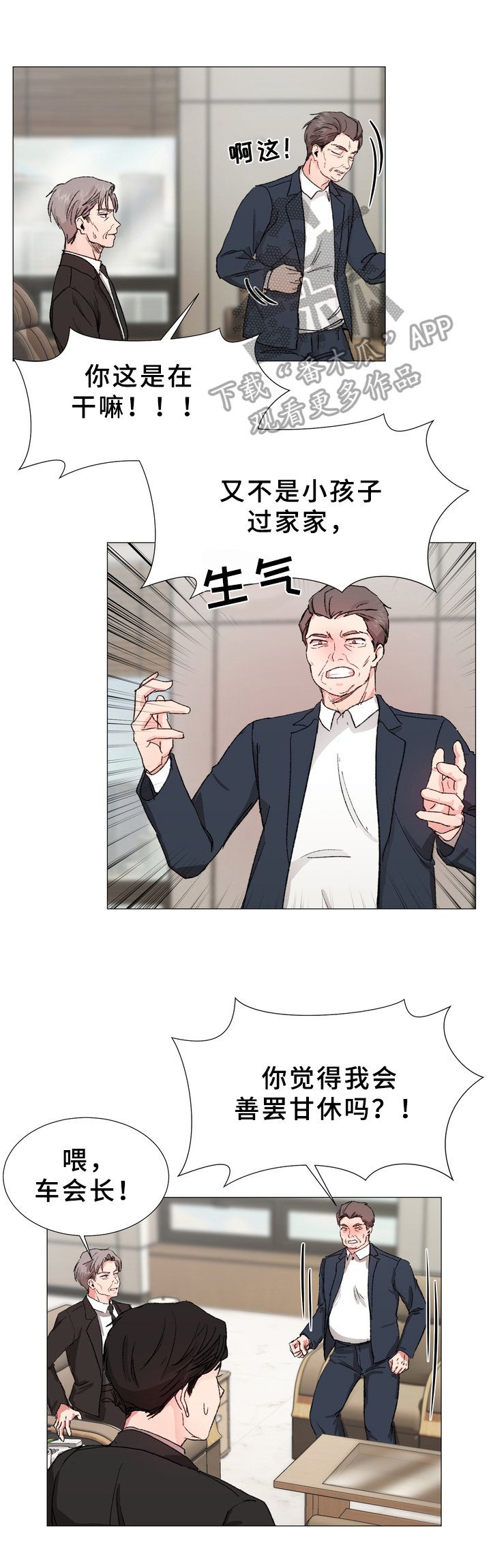 第11章：警告