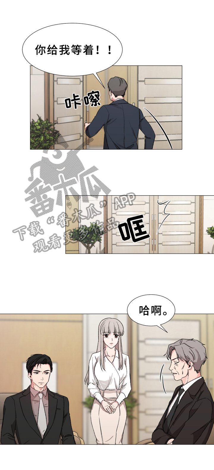 第11章：警告