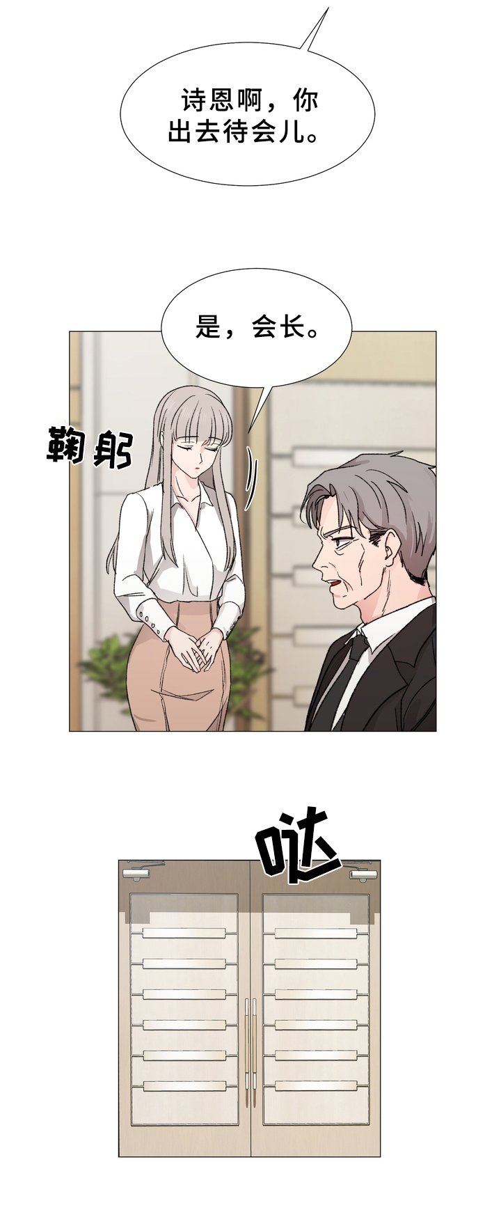 第11章：警告