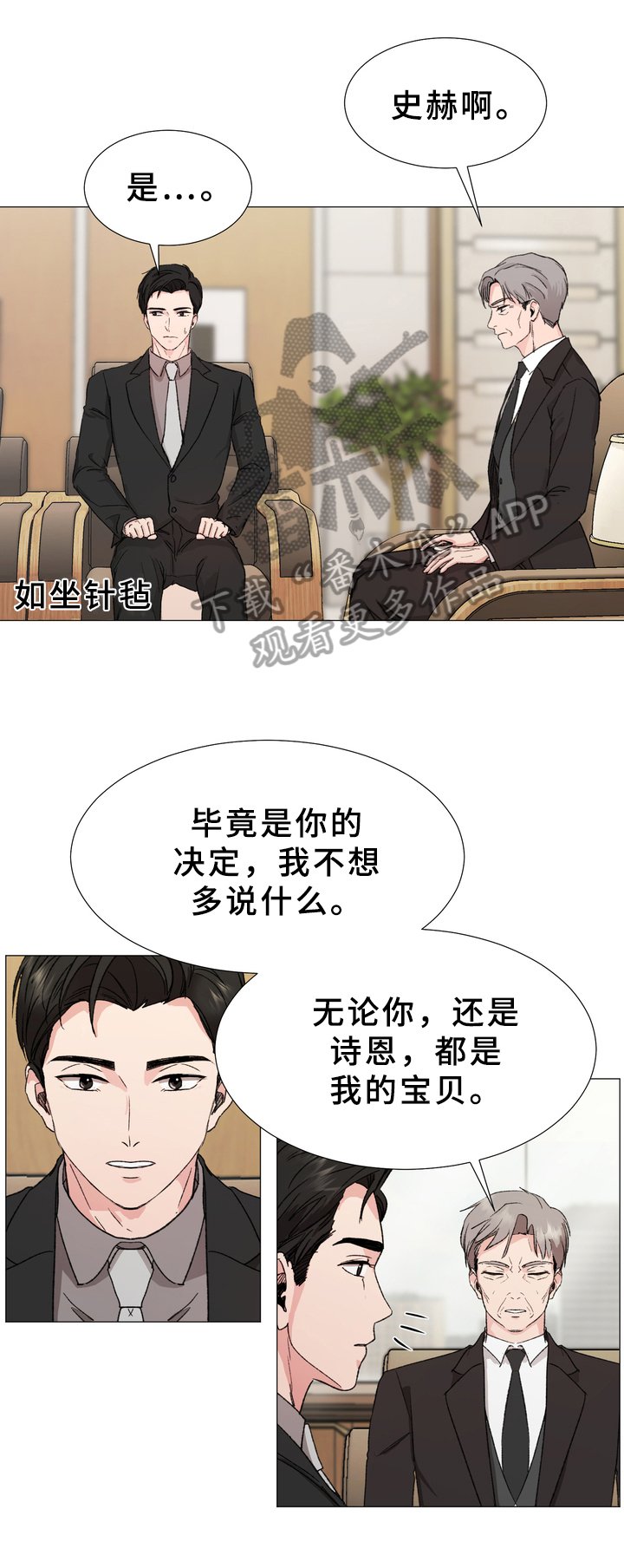 第11章：警告