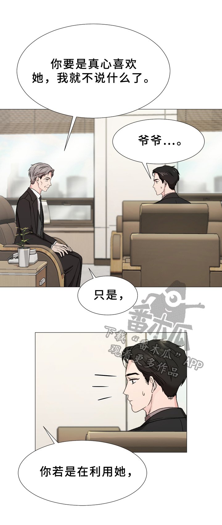 第11章：警告