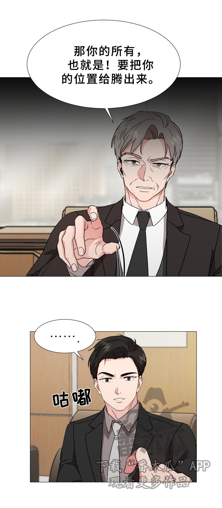 第11章：警告