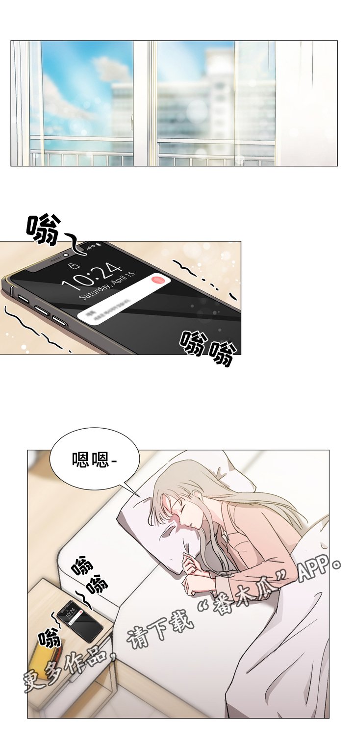 第11章：警告