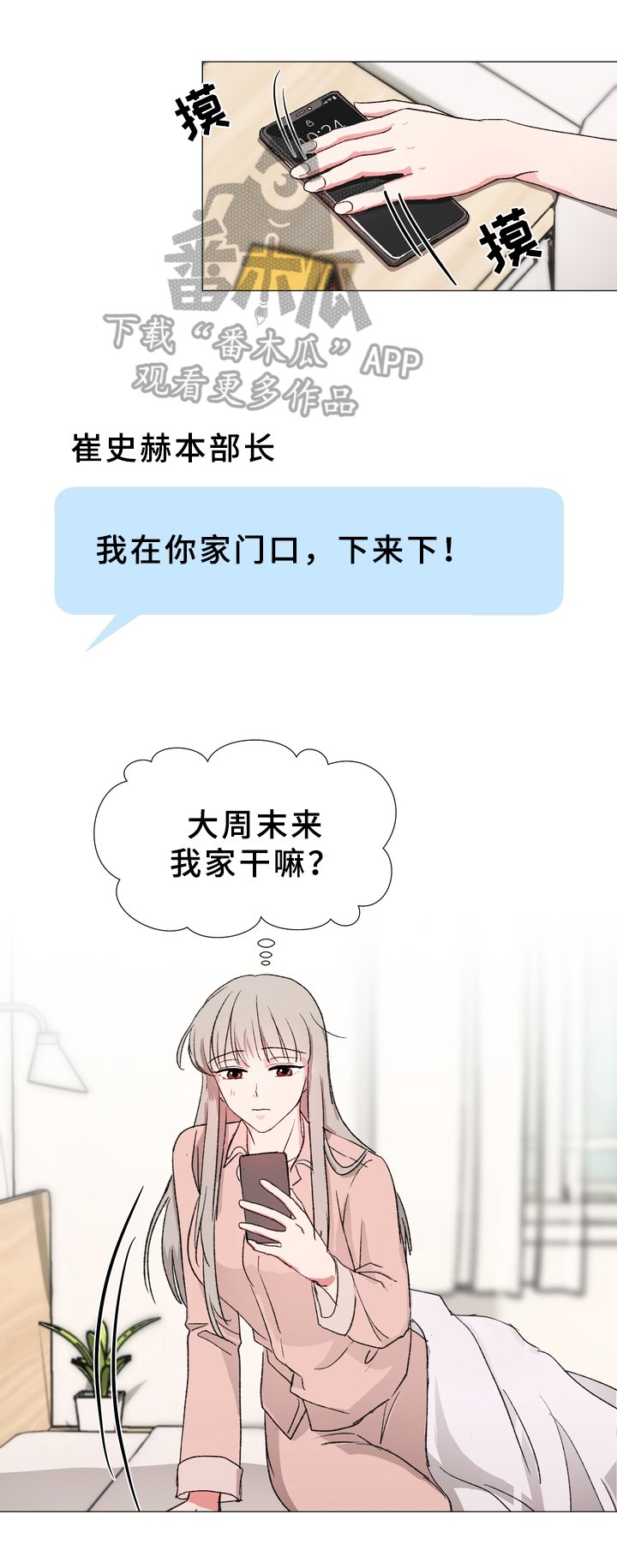 第12章：买东西