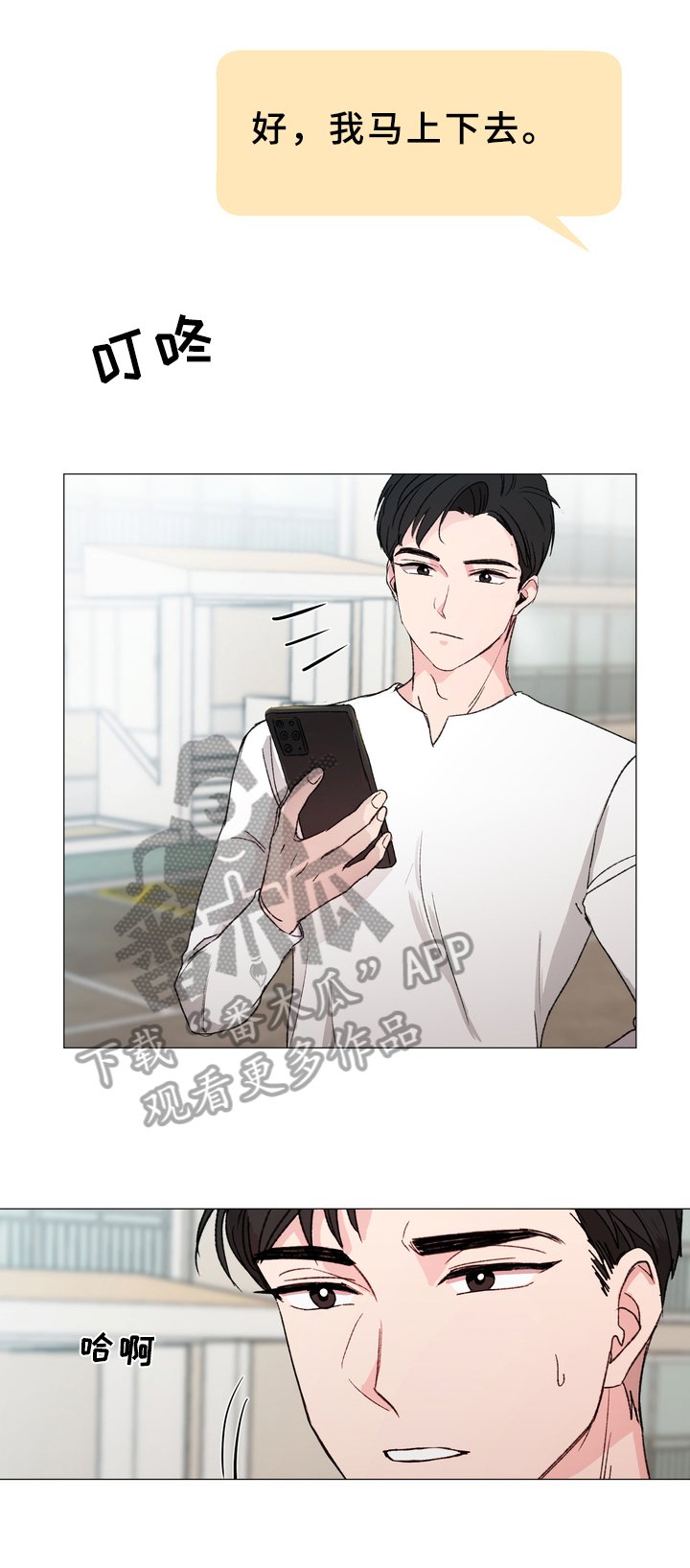 第12章：买东西
