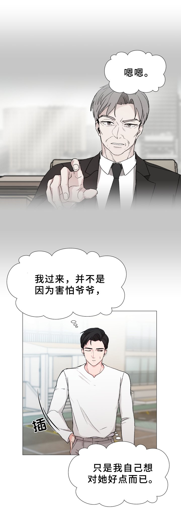 第12章：买东西