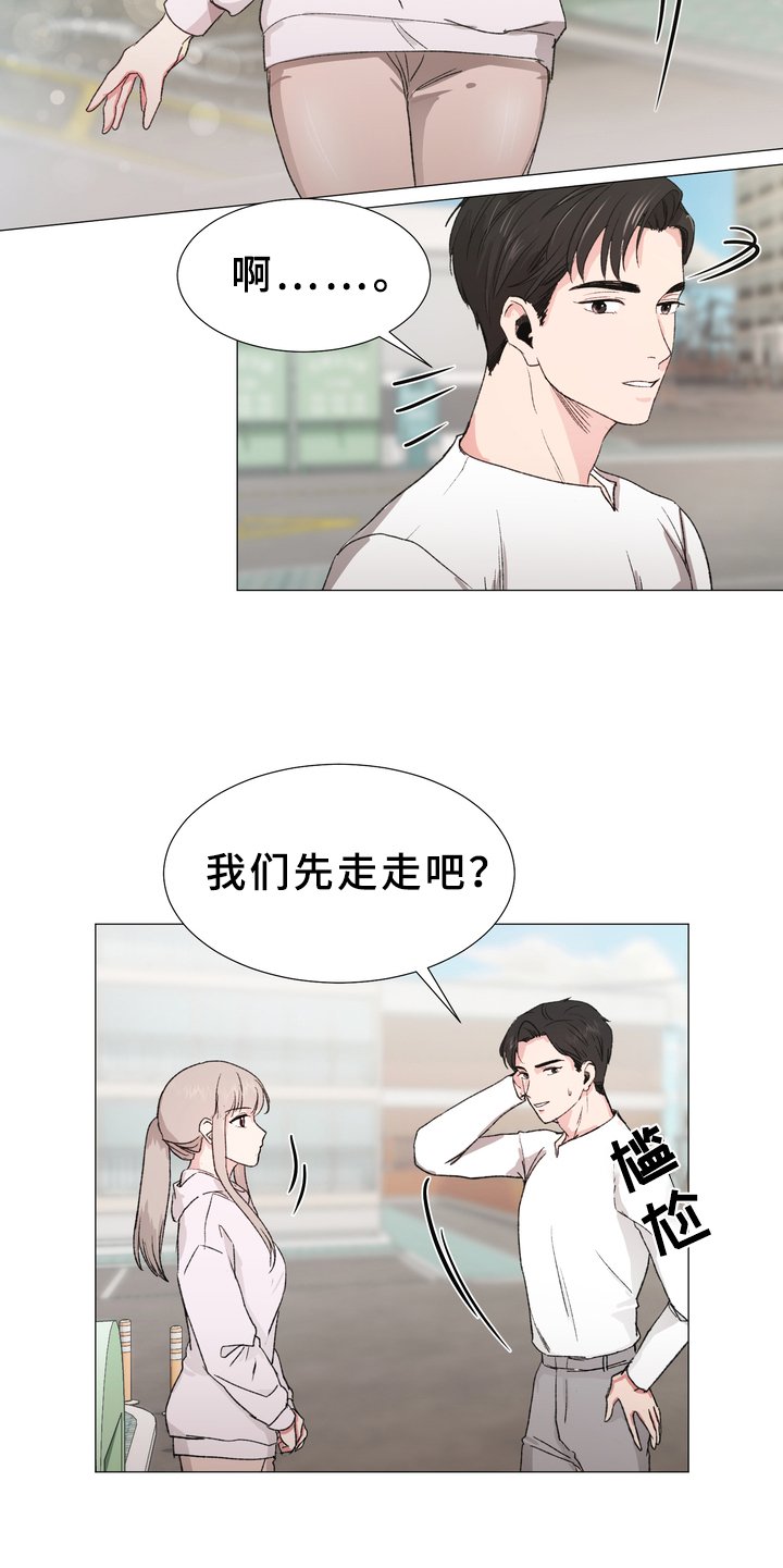 第12章：买东西