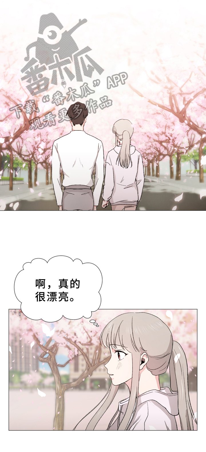 第12章：买东西