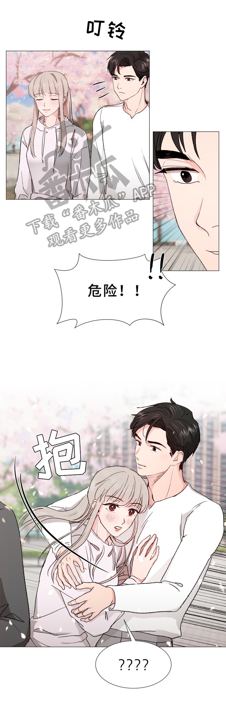 第12章：买东西