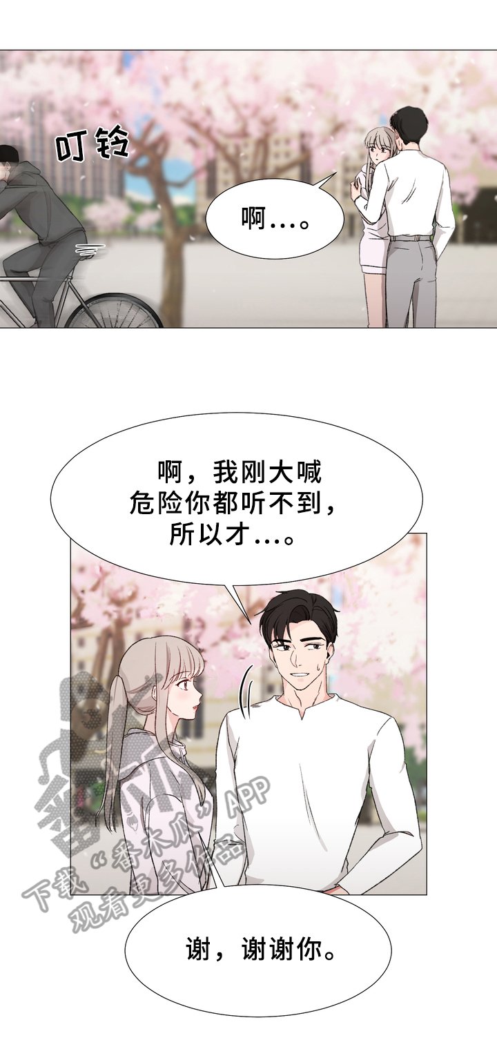第12章：买东西
