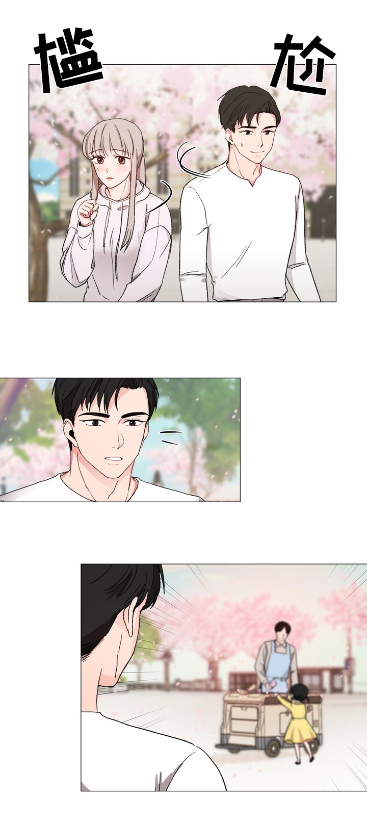 第12章：买东西