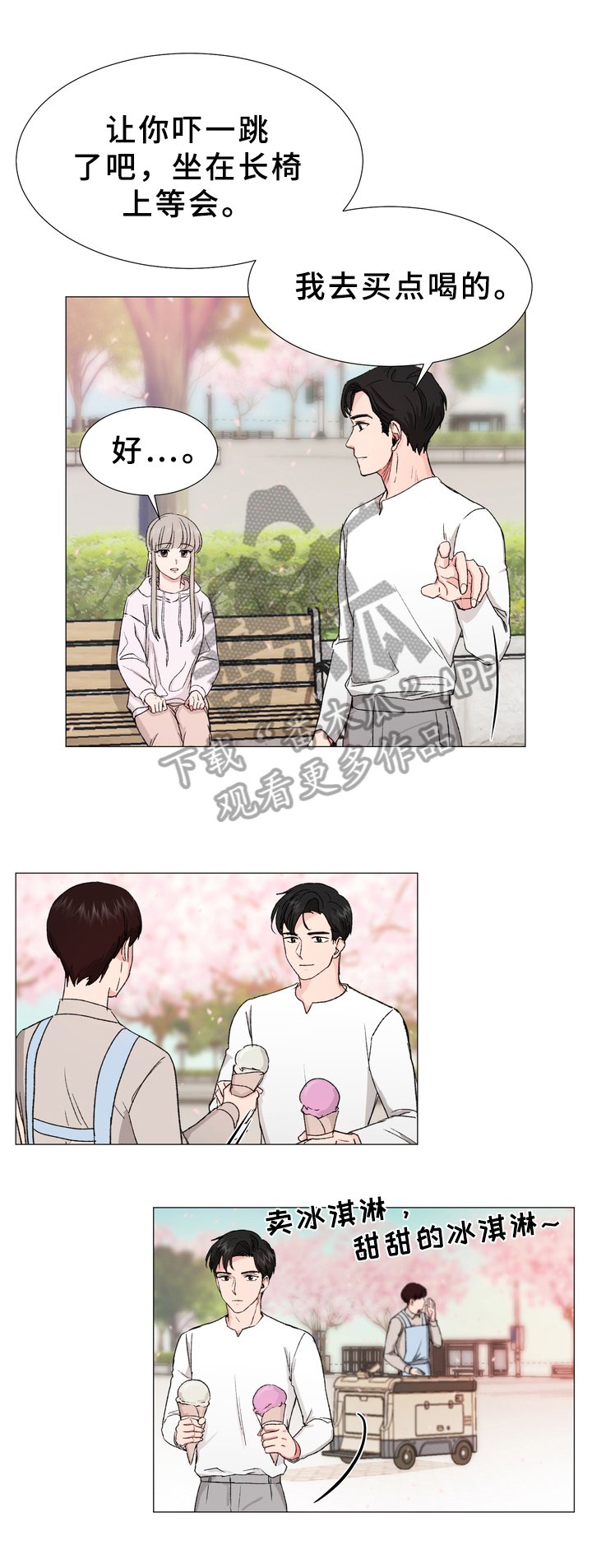 第12章：买东西