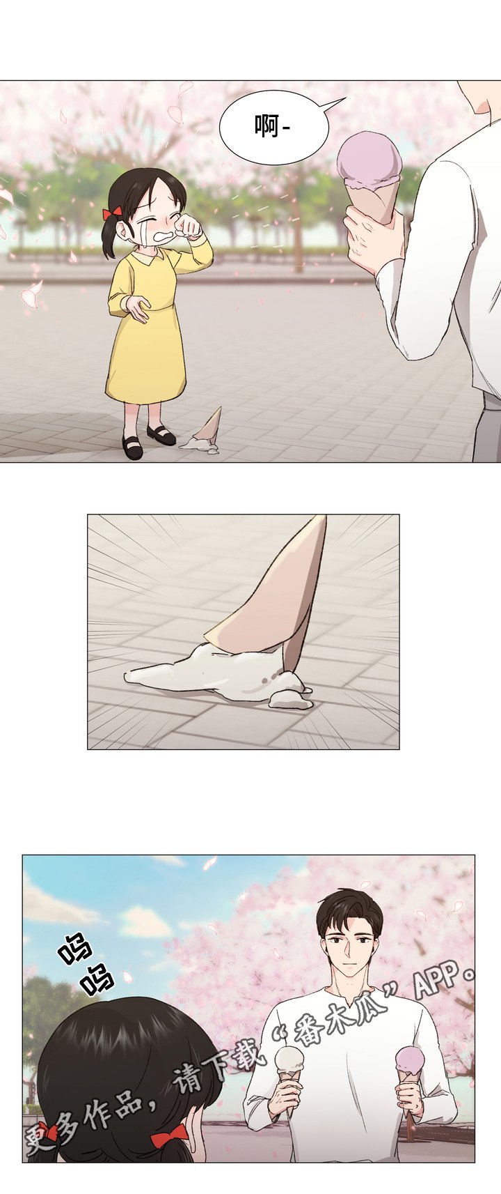 第12章：买东西
