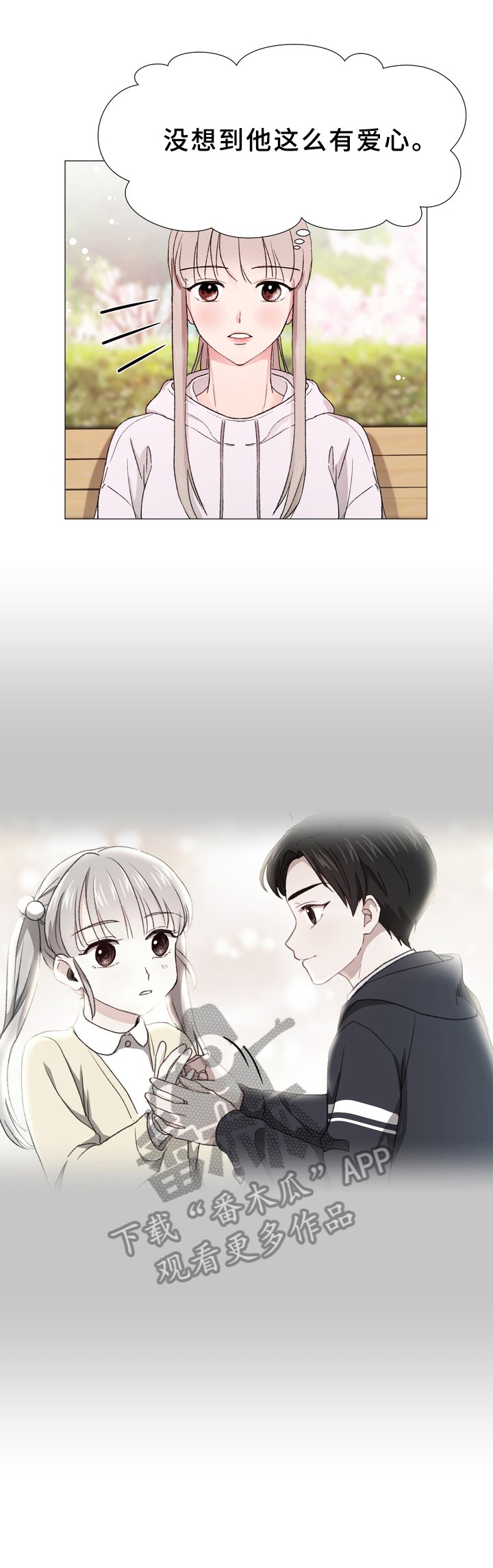 第13章：噩耗