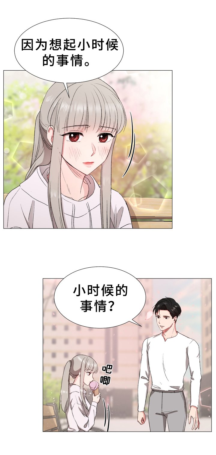 第13章：噩耗