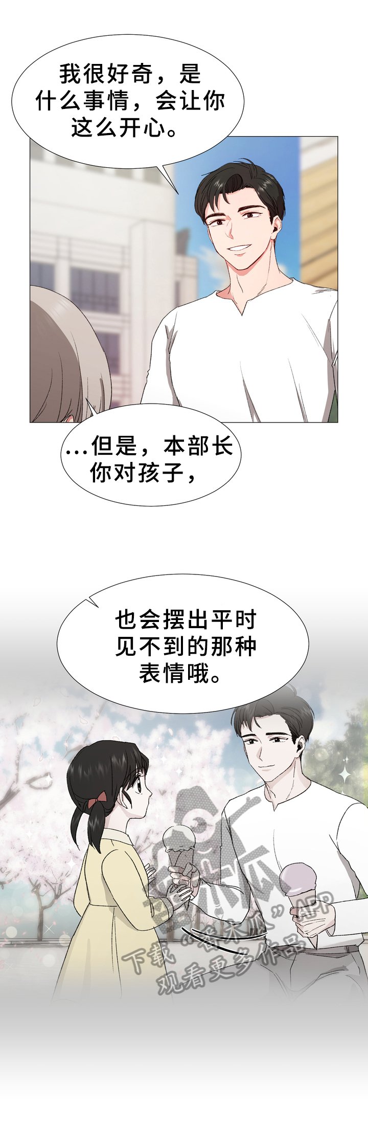 第13章：噩耗