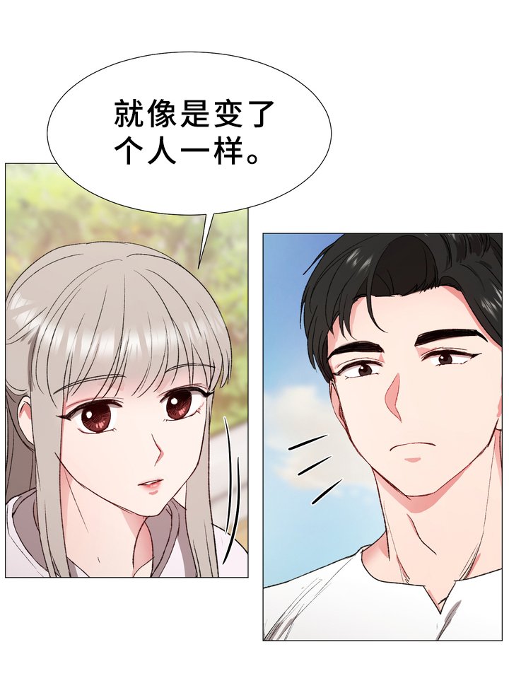 第13章：噩耗