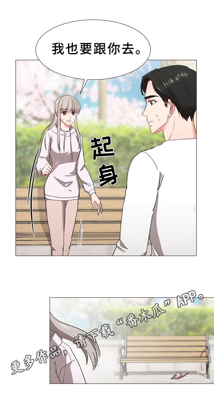 第13章：噩耗