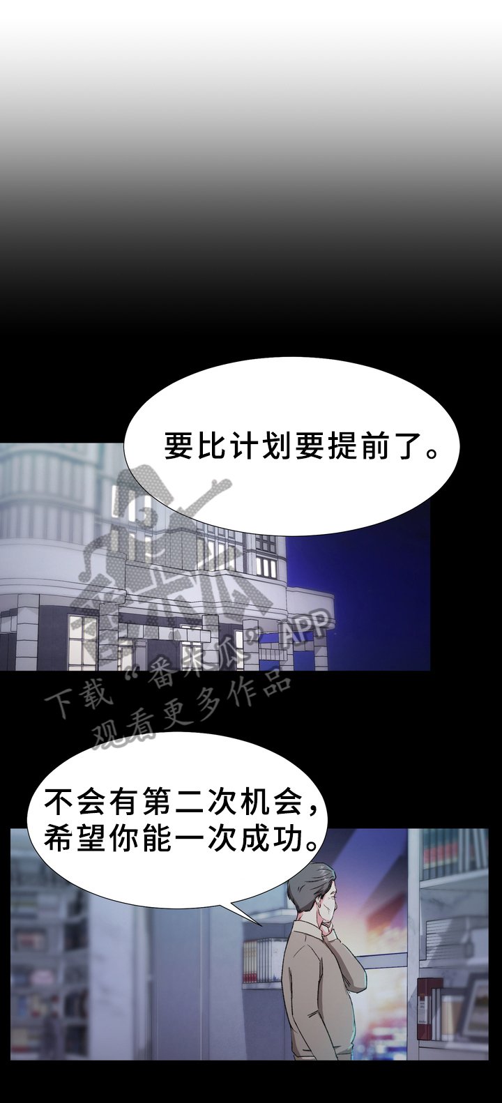 第14章：糟糕