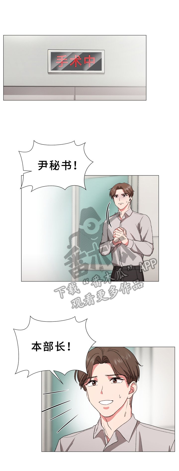第14章：糟糕