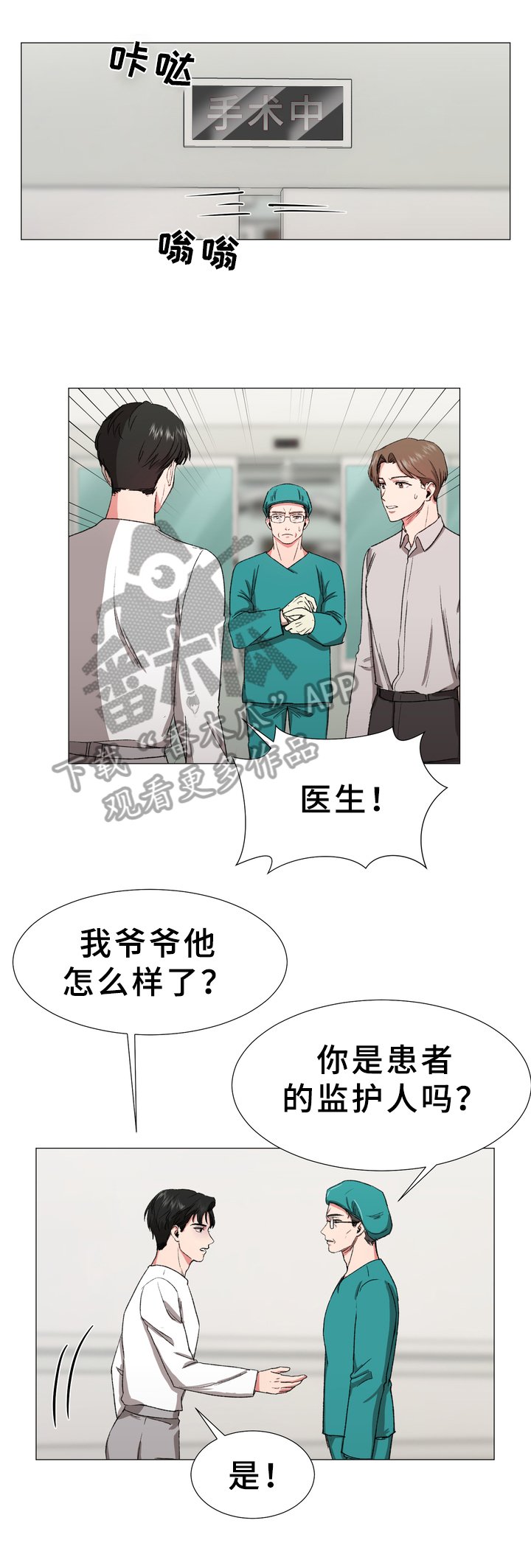 第14章：糟糕