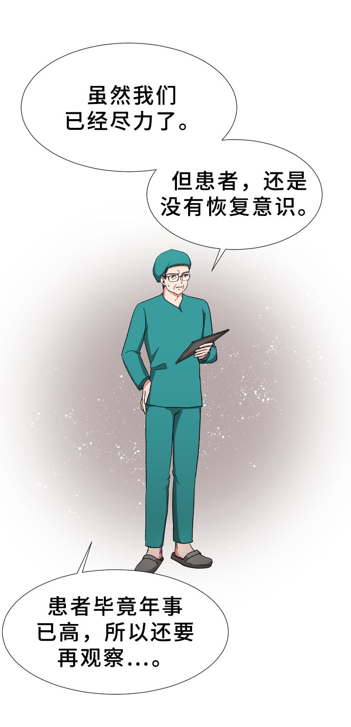 第14章：糟糕